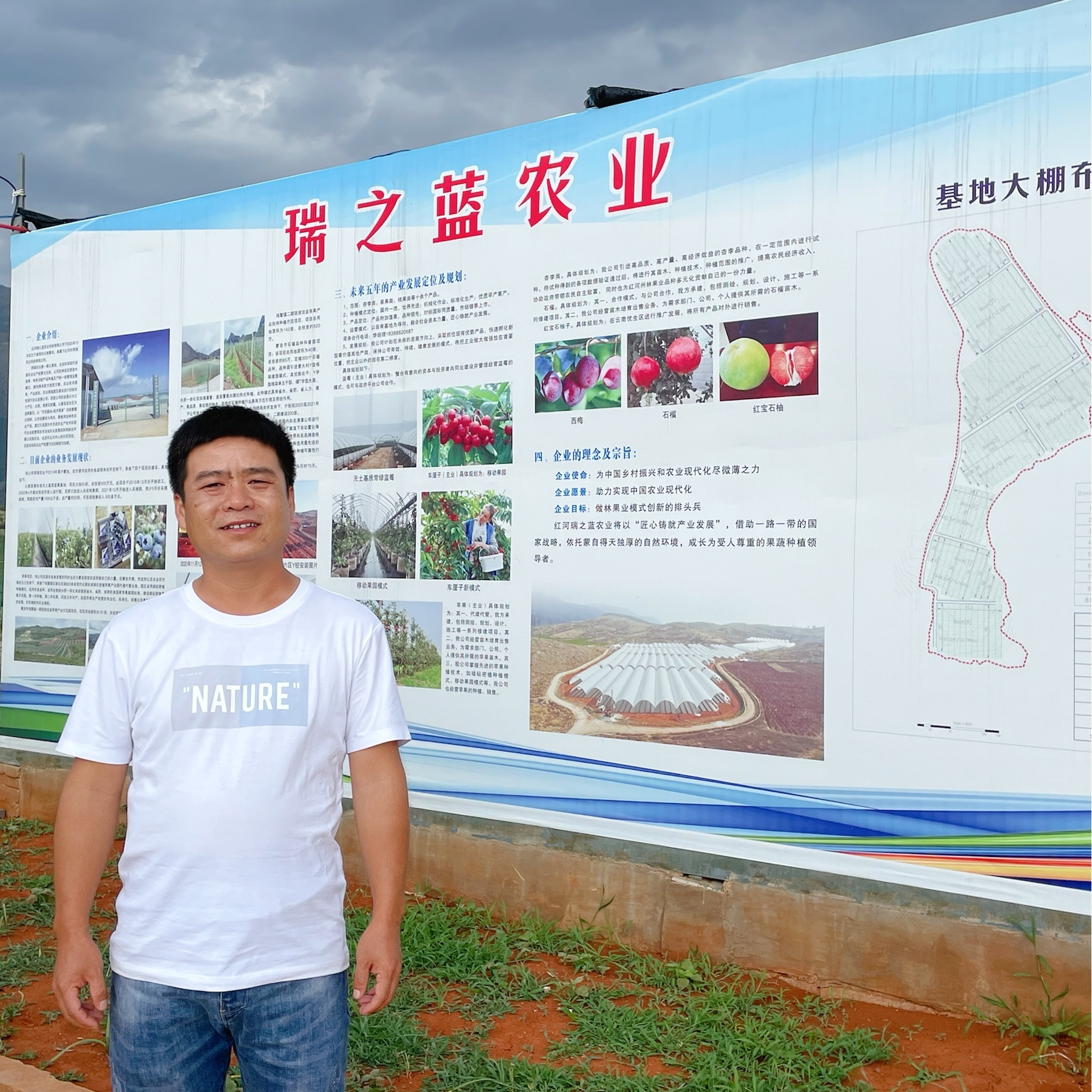 Honghe Bairui: Wang Junqi (Deputy GM)