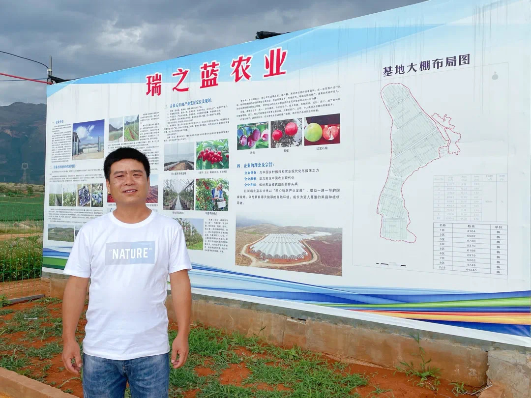 客户故事 | 拜瑞农业副总经理王军琪